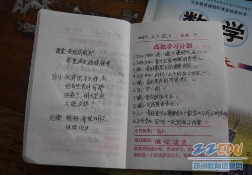 昌乐二中试题满分是?考几门?-昌乐二中招生考