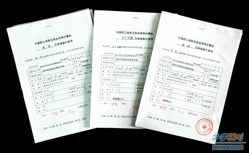 我是一名教师,我想借调到另外一所学校,请问需