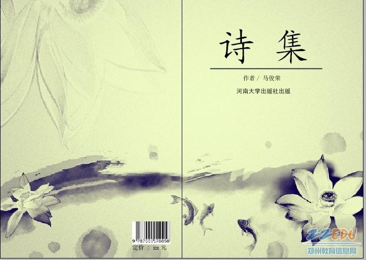 歌颂民族英雄的古诗-赞美民族英雄的诗句