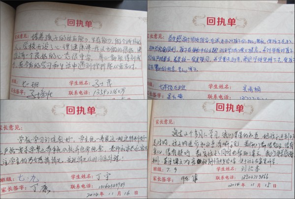 学校要求家长对学校的意见和建议怎么写-家长