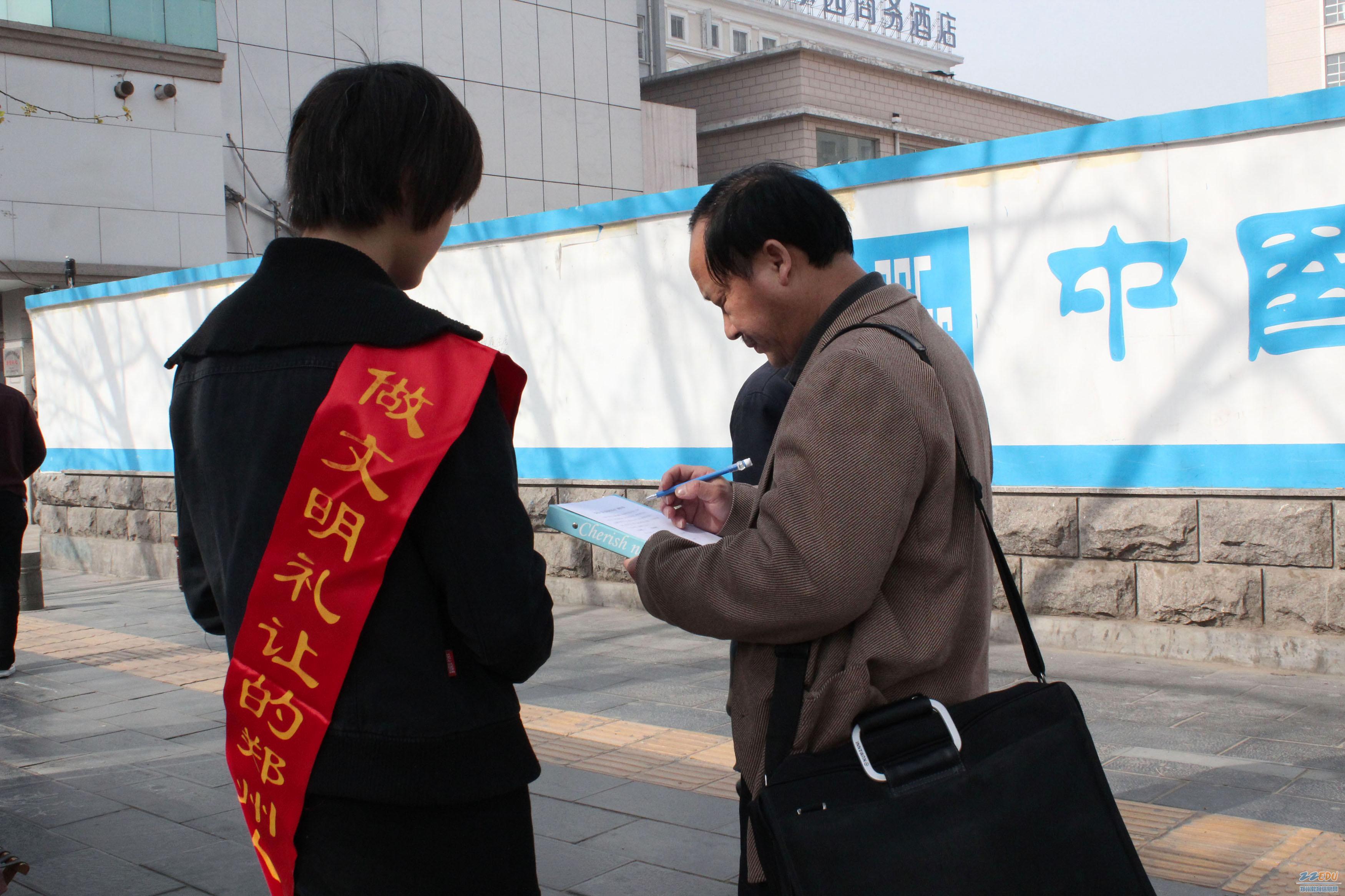 最近,你所在的学校开展了对参加志愿者工作的