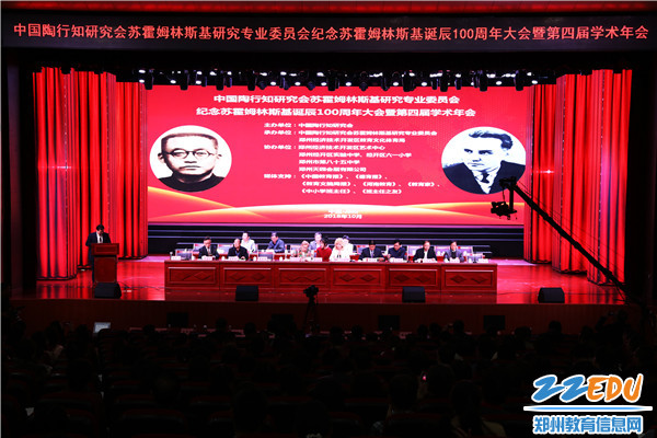 培养人才须在加强学生品德修养上下功夫