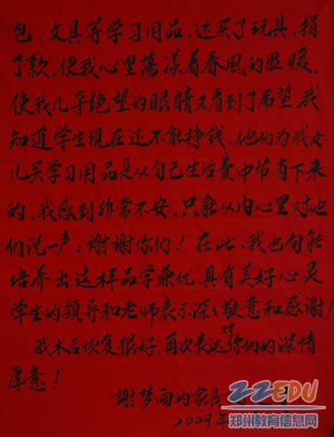 "雷锋不只在三月"