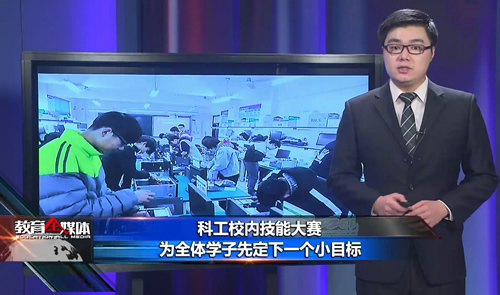 教育全媒体（20161230）