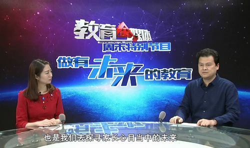 教育全媒体周末特别节目20170107