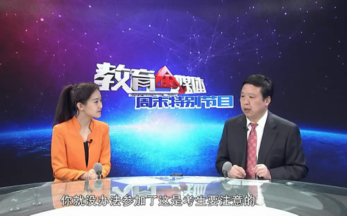 周末特别节目20170219