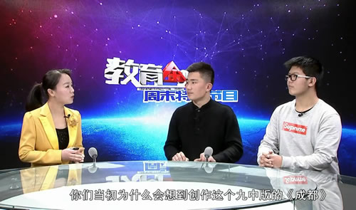 周末特别节目20170225