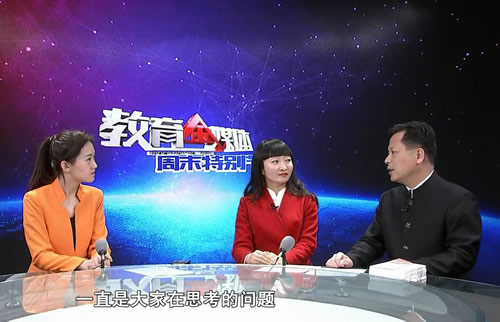 周末特别节目20170326