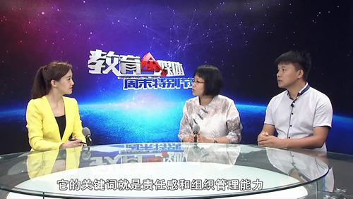 周末特别节目20170805