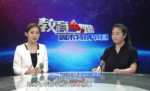 周末特别节目20170813