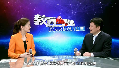周末特别节目20171021