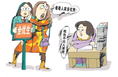 别人家的孩子走红网络 家长应学点心理学