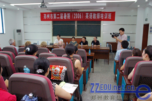我市120名英语教师暑期忙充电