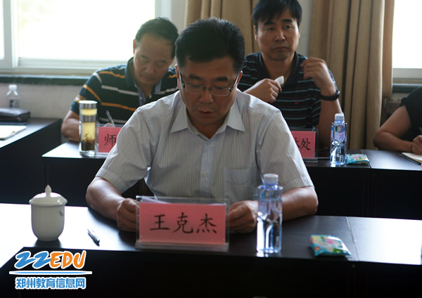市教育局党委扩大会议暨半年工作总结会议召开