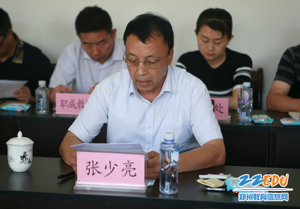 市教育局党委扩大会议暨半年工作总结会议召开