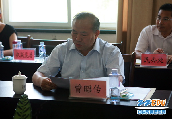 市教育局党委扩大会议暨半年工作总结会议召开