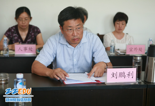 市教育局党委扩大会议暨半年工作总结会议召开