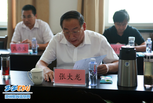 市教育局党委扩大会议暨半年工作总结会议召开