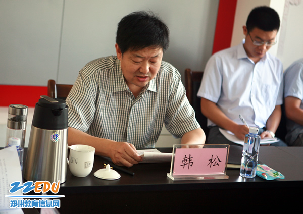 市教育局党委扩大会议暨半年工作总结会议召开