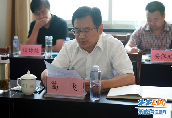 市教育局党委扩大会议暨半年工作总结会议召开