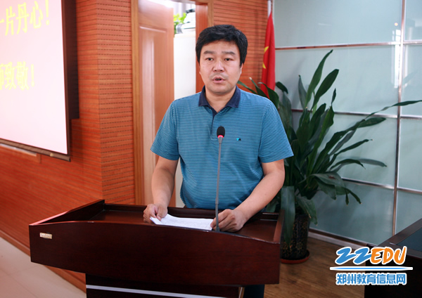 我市200名教师即将启程奔赴周口开展“两区”支教工作