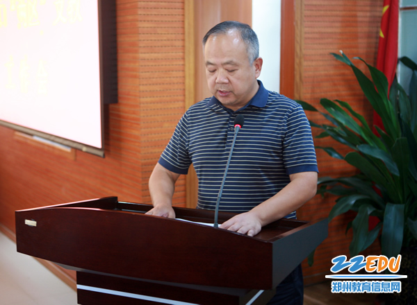 我市200名教师即将启程奔赴周口开展“两区”支教工作