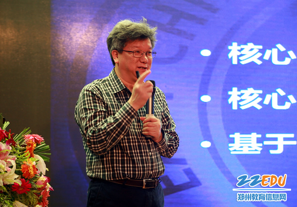 二七区“品质二七 教育名区”建设国际研讨会举行