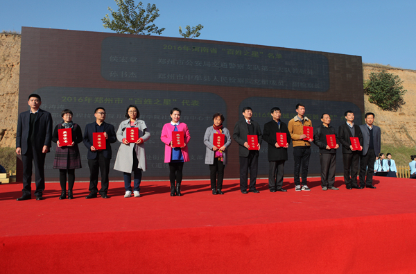 2016年郑州市暨管城区全民终身学习活动周开幕