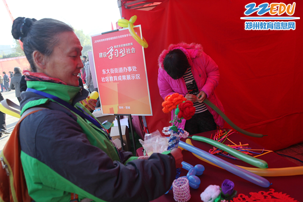 2016年郑州市暨管城区全民终身学习活动周开幕