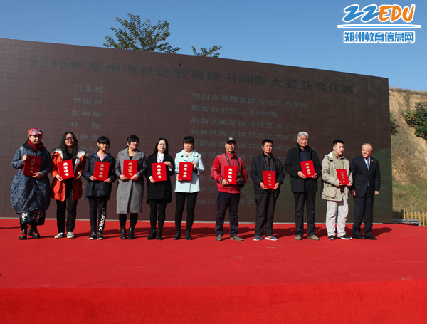 2016年郑州市暨管城区全民终身学习活动周开幕