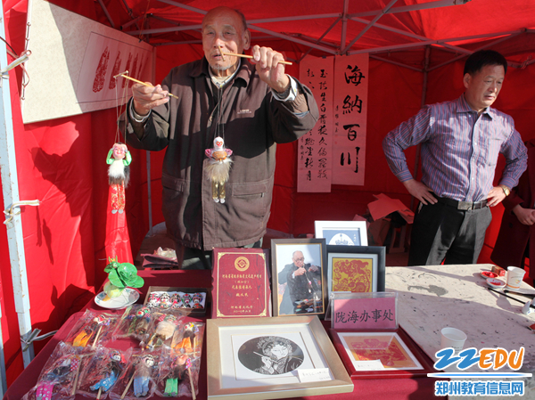 2016年郑州市暨管城区全民终身学习活动周开幕