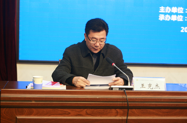 2016年郑州市学校美育工作推进会召开
