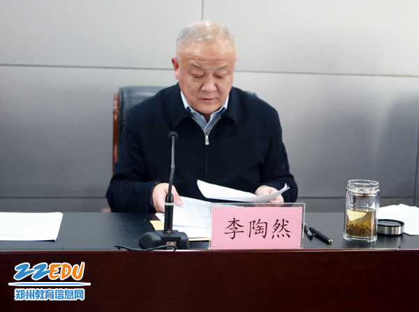 市教育局召开2016年年度考核工作会