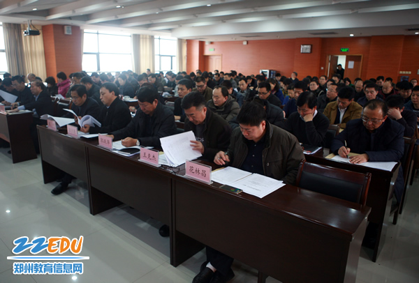 市教育局召开2016年年度考核工作会