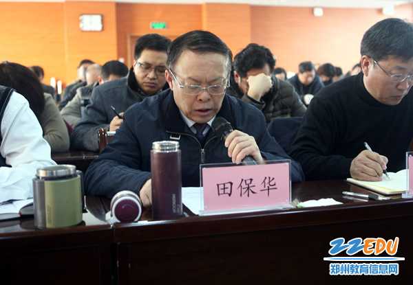 市教育局召开2016年度党组织书记抓党建工作集中述职评议会