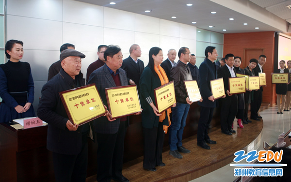 2017年郑州市民办教育工作会召开