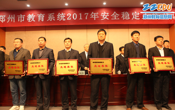 撸起袖子加油干，齐心协力保安全