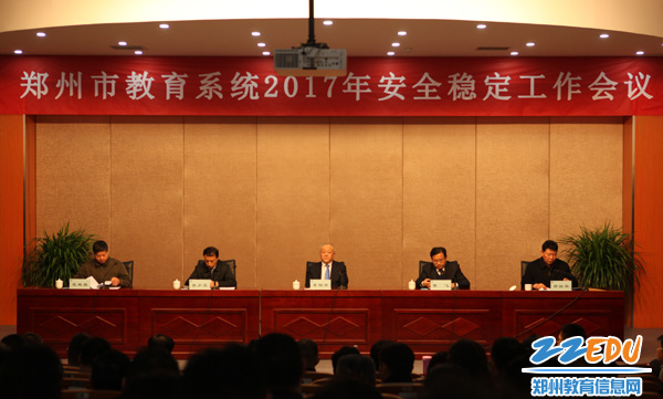 撸起袖子加油干，齐心协力保安全