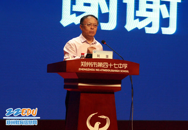 2016-2017年郑州市义务教育阶段教育质量健康体检项目反馈会召开
