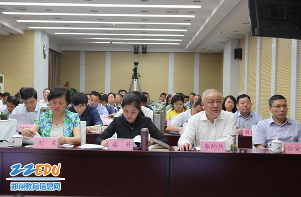郑州市2017年高考安全工作电视电话会议召开 