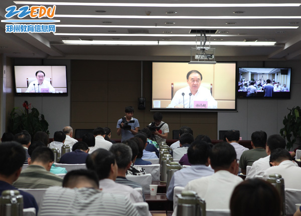 郑州市2017年高考安全工作电视电话会议召开 