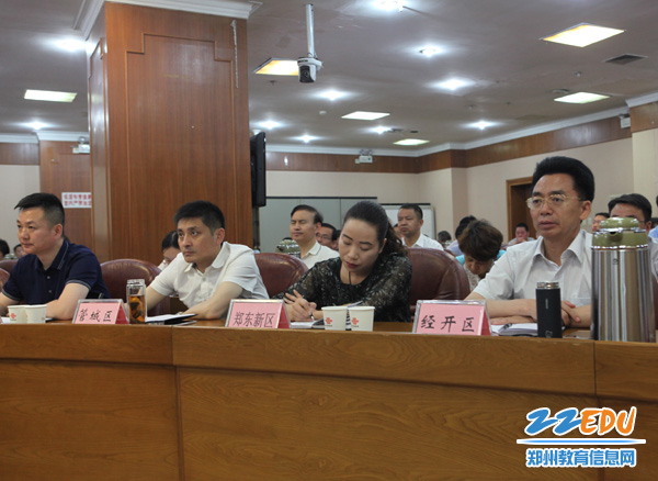 郑州市2017年高考安全工作电视电话会议召开 