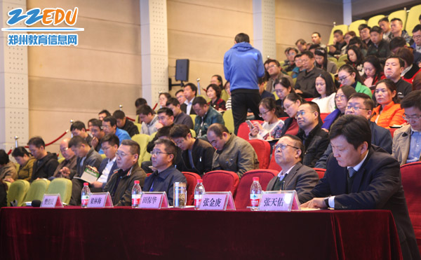 郑州市教育局举行中小学数字化教学及数字资源应用推进会