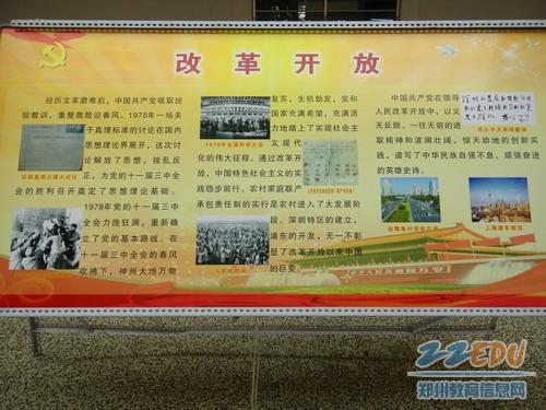 建党节红船精神手抄报