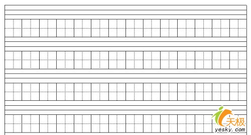 用wps表格快速制作拼音田字格的方法