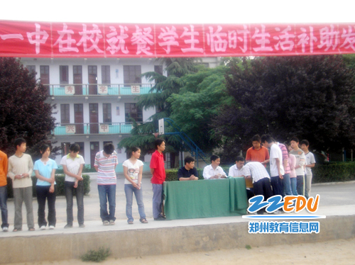 盘点08年度工作 新郑市教体局局长 陈文彬