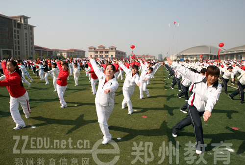 教育局直属各学校教职工《大众广播操》表演