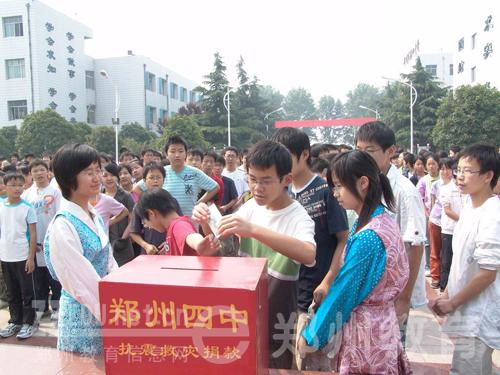 哪里地震了西藏地震了 捐款 20080515161033881.jpg