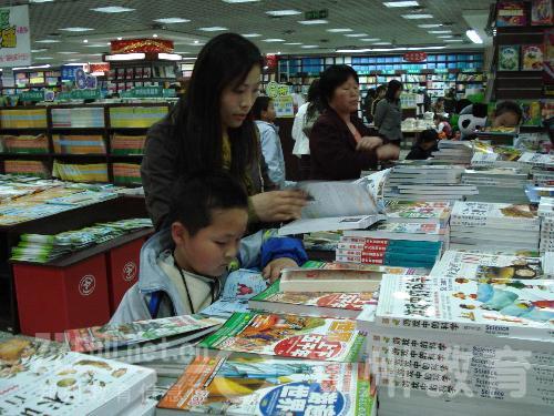 书店 图书 摆放 造型 书店 业务 技能 比赛 图书 造型