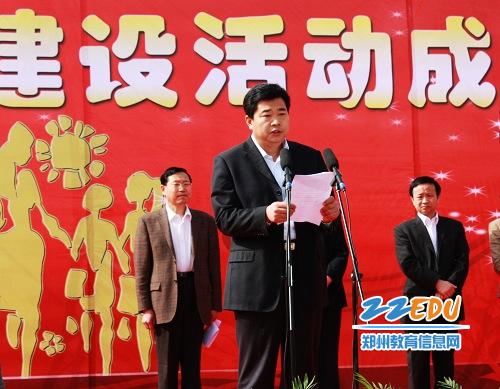 [荥阳] 举行师德师风建设活动成果展示会